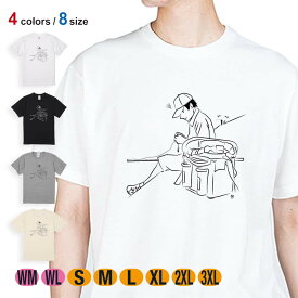 【お買い物マラソン 20%OFF】 釣り Tシャツ 半袖 釣りざんまい ヒトリアングラー 5.6oz (オンス) 綿100% メンズ レディース 洗濯 大きいサイズ ホワイト ブラック グレー アイボリー 白 黒 灰色 肌色 春 夏 秋 冬 オシャレ 釣り 魚 ルアー