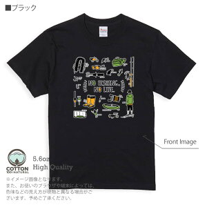 釣り Tシャツ 半袖 釣りざんまい 釣りに行く準備_カラフル 5.6oz (オンス) 綿100% メンズ レディース 洗濯 大きいサイズ ホワイト ブラック グレー アイボリー 白 黒 灰色 肌色 春 夏 秋 冬 オシャ