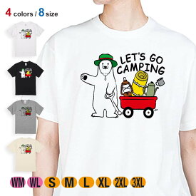 白熊 Tシャツ 半袖 キャンプに行くシロクマさん(wakat) 5.6oz (オンス) 綿100% メンズ レディース 洗濯 大きいサイズ ホワイト ブラック グレー アイボリー 白 黒 灰色 肌色 春 夏 秋 冬 オシャレ かわいい 白熊 クマ 雑貨