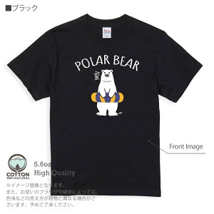 F TVc  VN}ƕ(wakat) 5.6oz (IX) 100% Y fB[X  傫TCY zCg ubN O[ AC{[   DF F t  H ~ IV 킢