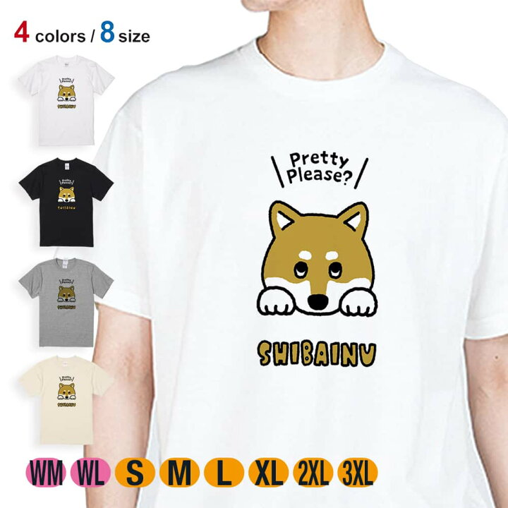 楽天市場】【お買い物マラソン 10%OFF】 犬 Tシャツ 半袖 柴犬の 