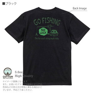 釣り Tシャツ 半袖 釣りざんまい ユニークな釣りするアングラー_グリーン 5.6oz (オンス) 綿100% メンズ レディース 洗濯 大きいサイズ ホワイト ブラック グレー アイボリー 白 黒 灰色 肌色 春