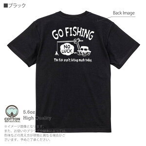 釣り Tシャツ 半袖 釣りざんまい ユニークな釣りするアングラー_ブラック 5.6oz (オンス) 綿100% メンズ レディース 洗濯 大きいサイズ ホワイト ブラック グレー アイボリー 白 黒 灰色 肌色 春