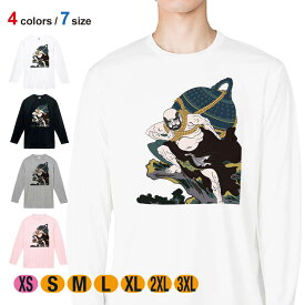 Tシャツ 長袖 歌川国芳 其面影程能写絵 弁けい たいこもちのイラスト 5.6oz (オンス) 綿100% メンズ レディース 洗濯 大きいサイズ ホワイト ブラック グレー ピンク 白 黒 灰色 桃色 ロンティー 春 夏 秋 冬 オシャレ歌舞伎 アパレル