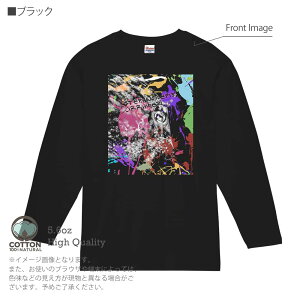 釣り Tシャツ 長袖 カワハギ ペンキペイント 5.6oz (オンス) 綿100% メンズ レディース 洗濯 大きいサイズ ホワイト ブラック グレー ピンク 白 黒 灰色 桃色 ロンティー 春 夏 秋 冬 オシャレ 釣