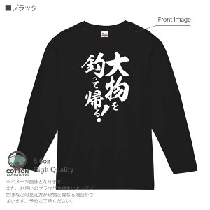 ނ TVc  ނ肴܂ 啨ނċA! c 5.6oz (IX) 100% Y fB[X  傫TCY zCg ubN O[ sN   DF F eB[ t  H 