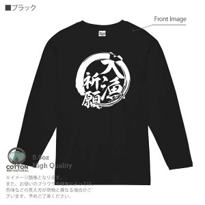 ނ TVc  ނ肴܂ 務F 5.6oz (IX) 100% Y fB[X  傫TCY zCg ubN O[ sN   DF F eB[ t  H ~ ނ  A[