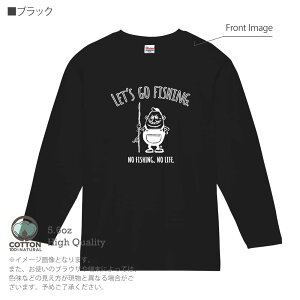 釣り Tシャツ 長袖 釣りざんまい レッツゴーフィッシング ポッチャリアングラー 5.6oz (オンス) 綿100% メンズ レディース 洗濯 大きいサイズ ホワイト ブラック グレー ピンク 白 黒 灰色 桃色