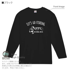 釣り Tシャツ 長袖 釣りざんまい レッツゴーフィッシング ルアーと少年 5.6oz (オンス) 綿100% メンズ レディース 洗濯 大きいサイズ ホワイト ブラック グレー ピンク 白 黒 灰色 桃色 ロンティ