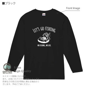 釣り Tシャツ 長袖 釣りざんまい レッツゴーフィッシング ボートアングラー 5.6oz (オンス) 綿100% メンズ レディース 洗濯 大きいサイズ ホワイト ブラック グレー ピンク 白 黒 灰色 桃色 ロン