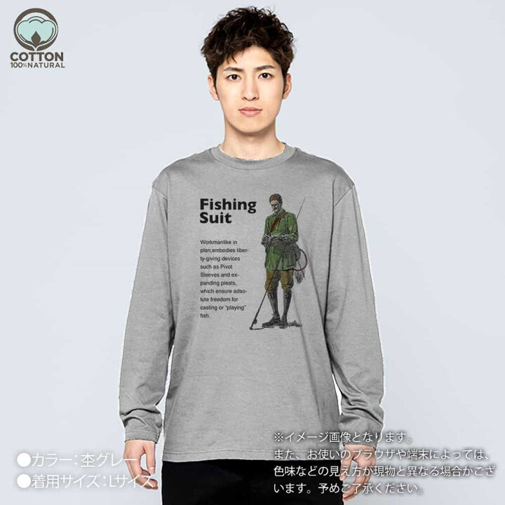 楽天市場】釣り Tシャツ 長袖 バーバリー フィッシングスーツ 5.6oz  
