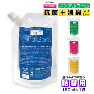 lߑւp AG+T CI G} R ɗD mAR[ 3̍Rۍ { \h  w nhXv[   A} gїpXv[ }XNXv[ 180ml×1