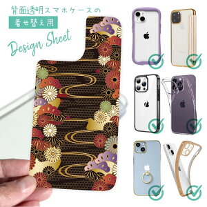 X}zP[X iPhone Google Pixel Xperia Galaxy AQUOS arrows ւ V[g Ci[V[g X}zJo[ w  NA IWi fUC  
