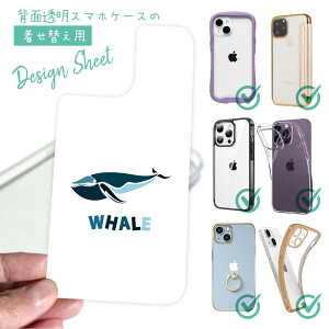 �X�}�z�P�[�X iPhone Google Pixel Xperia Galaxy AQUOS arrows �����ւ� �V�[�g �C���i�[�V�[�g �X�}�z�J�o�[ �w�� ���� �N���A �I���W�i�� �f�U�C�� �z�G�[���E�H�b�`���O