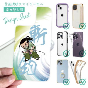 X}zP[X iPhone Google Pixel Xperia Galaxy AQUOS arrows ւ V[g Ci[V[g X}zJo[ w  NA IWi fUC ނ莘
