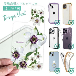 X}zP[X iPhone Google Pixel Xperia Galaxy AQUOS arrows ւ V[g Ci[V[g X}zJo[ w  NA IWi fUC  ԕ N}`X