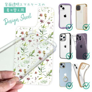 X}zP[X iPhone Google Pixel Xperia Galaxy AQUOS arrows ւ V[g Ci[V[g X}zJo[ w  NA IWi fUC  ԕ i`n[u sN