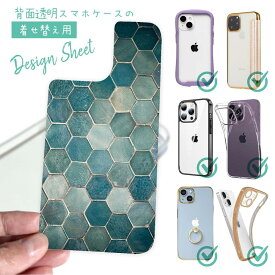 スマホケース iPhone Google Pixel Xperia Galaxy AQUOS arrows 着せ替え シート インナーシート スマホカバー 背面 透明 クリア オリジナル デザイン トルコタイル風 ブルー