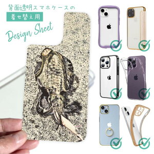 X}zP[X iPhone Google Pixel Xperia Galaxy AQUOS arrows ւ V[g Ci[V[g X}zJo[ w  NA IWi fUC ނ  A[ GMOŃAICJ