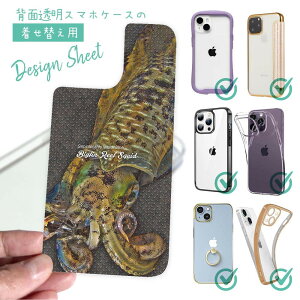 X}zP[X iPhone Google Pixel Xperia Galaxy AQUOS arrows ւ V[g Ci[V[g X}zJo[ w  NA IWi fUC ނ  A[ GMOɃAICJ