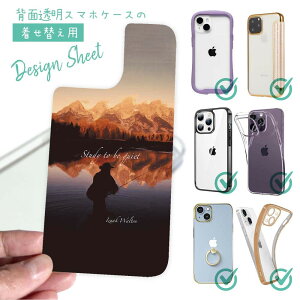X}zP[X iPhone Google Pixel Xperia Galaxy AQUOS arrows ւ V[g Ci[V[g X}zJo[ w  NA IWi fUC ނ  A[ ₩Ȃ邱Ƃw(Study to be quiet)