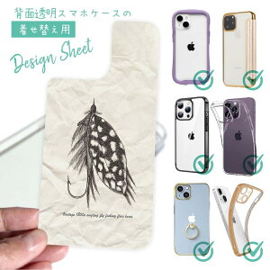 �X�}�z�P�[�X iPhone Google Pixel Xperia Galaxy AQUOS arrows �����ւ� �V�[�g �C���i�[�V�[�g �X�}�z�J�o�[ �w�� ���� �N���A �I���W�i�� �f�U�C�� �ނ� �� ���A�[ Vintage 1800s angling fly fishing