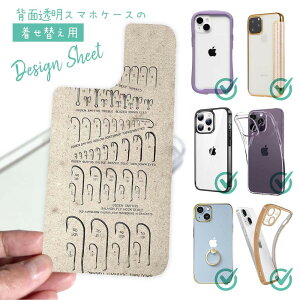 X}zP[X iPhone Google Pixel Xperia Galaxy AQUOS arrows ւ V[g Ci[V[g X}zJo[ w  NA IWi fUC ނ  A[ A[ptbN