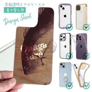 X}zP[X iPhone Google Pixel Xperia Galaxy AQUOS arrows ւ V[g Ci[V[g X}zJo[ w  NA IWi fUC ނ  A[ IiK Ĉ