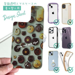 �X�}�z�P�[�X iPhone Google Pixel Xperia Galaxy AQUOS arrows �����ւ� �V�[�g �C���i�[�V�[�g �X�}�z�J�o�[ �w�� ���� �N���A �I���W�i�� �f�U�C�� �ނ� �� ���A�[ How reel you like?
