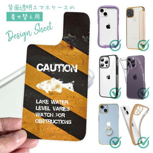 �X�}�z�P�[�X iPhone Google Pixel Xperia Galaxy AQUOS arrows �����ւ� �V�[�g �C���i�[�V�[�g �X�}�z�J�o�[ �w�� ���� �N���A �I���W�i�� �f�U�C�� �ނ� �� ���A�[ lake water level varies watch