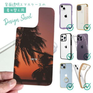 X}zP[X iPhone Google Pixel Xperia Galaxy AQUOS arrows ւ V[g Ci[V[g X}zJo[ w  NA IWi fUC ނ  A[ vC^C([܂)