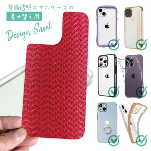 X}zP[X iPhone Google Pixel Xperia Galaxy AQUOS arrows ւ V[g Ci[V[g X}zJo[ w  NA IWi fUC ނ  A[ GM g}g