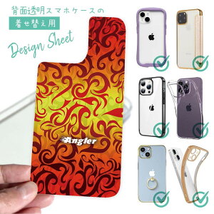 X}zP[X iPhone Google Pixel Xperia Galaxy AQUOS arrows ւ V[g Ci[V[g X}zJo[ w  NA IWi fUC ނ  A[ Fire Angler t@C[p^[1