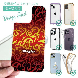 X}zP[X iPhone Google Pixel Xperia Galaxy AQUOS arrows ւ V[g Ci[V[g X}zJo[ w  NA IWi fUC ނ  A[ Fire Angler t@C[p^[2