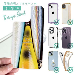 X}zP[X iPhone Google Pixel Xperia Galaxy AQUOS arrows ւ V[g Ci[V[g X}zJo[ w  NA IWi fUC ނ  A[ A[̕3