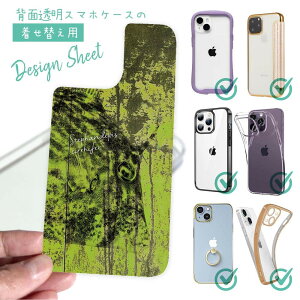 X}zP[X iPhone Google Pixel Xperia Galaxy AQUOS arrows ւ V[g Ci[V[g X}zJo[ w  NA IWi fUC ނ  A[ JnM SK