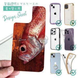 X}zP[X iPhone Google Pixel Xperia Galaxy AQUOS arrows ւ V[g Ci[V[g X}zJo[ w  NA IWi fUC ނ  A[ AJc([W[V[oX)