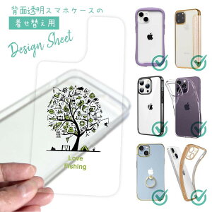 �X�}�z�P�[�X�p �C���i�[�V�[�g �f�U�C���V�[�g iPhone Google Pixel Xperia Galaxy AQUOS arrows OPPO �����ւ� �X�}�z�J�o�[ �w�� ���� �N���A �I���W�i�� �f�U�C�� �ނ� �� ���A�[ Love Fishing Part2 �N���A�o