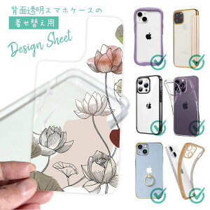 X}zP[X iPhone Google Pixel Xperia Galaxy AQUOS arrows ւ V[g Ci[V[g X}zJo[ w  NA IWi fUC  ԕ vcfUC @
