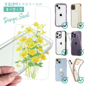 X}zP[X iPhone Google Pixel Xperia Galaxy AQUOS arrows ւ V[g Ci[V[g X}zJo[ w  NA IWi fUC  ԕ vcfUC ؂̉