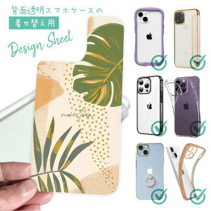 X}zP[X iPhone Google Pixel Xperia Galaxy AQUOS arrows ւ V[g Ci[V[g X}zJo[ w  NA IWi fUC  ԕ vcfUC Xe