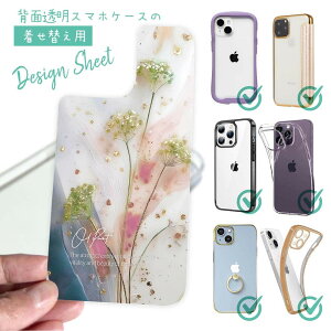 X}zP[X iPhone Google Pixel Xperia Galaxy AQUOS arrows ւ V[g Ci[V[g X}zJo[ w  NA IWi fUC  ԕ ICyCg ؂̉