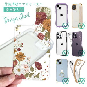 X}zP[X iPhone Google Pixel Xperia Galaxy AQUOS arrows ւ V[g Ci[V[g X}zJo[ w  NA IWi fUC  ԕ t[t[ re[W