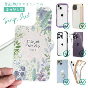 X}zP[X iPhone Google Pixel Xperia Galaxy AQUOS arrows ւ V[g Ci[V[g X}zJo[ w  NA IWi fUC  ԕ kfUC 𕷂l͖Ȃ