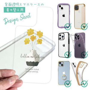 X}zP[X iPhone Google Pixel Xperia Galaxy AQUOS arrows ւ V[g Ci[V[g X}zJo[ w  NA IWi fUC  ԕ kfUC F