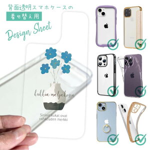 X}zP[X iPhone Google Pixel Xperia Galaxy AQUOS arrows ւ V[g Ci[V[g X}zJo[ w  NA IWi fUC  ԕ kfUC 