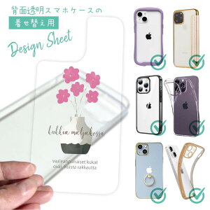 X}zP[X iPhone Google Pixel Xperia Galaxy AQUOS arrows ւ V[g Ci[V[g X}zJo[ w  NA IWi fUC  ԕ kfUC sN̉