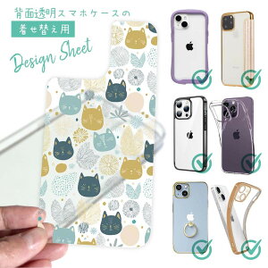 X}zP[X iPhone Google Pixel Xperia Galaxy AQUOS arrows ւ V[g Ci[V[g X}zJo[ w  NA IWi fUC kfUC LƉ