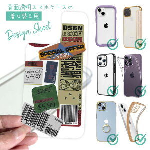 �X�}�z�P�[�X iPhone Google Pixel Xperia Galaxy AQUOS arrows �����ւ� �V�[�g �C���i�[�V�[�g �X�}�z�J�o�[ �w�� ���� �N���A �I���W�i�� �f�U�C�� �X�e�b�J�[�� �v���C�X�J�[�hNo1