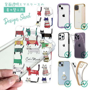 X}zP[X iPhone Google Pixel Xperia Galaxy AQUOS arrows ւ V[g Ci[V[g X}zJo[ w  NA IWi fUC kfUC L̍si